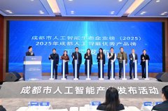 全球首台终端侧生成式AI人形机械人“晓”、全球